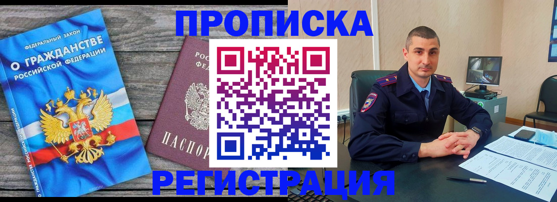 регистрация для школы в Ржеве