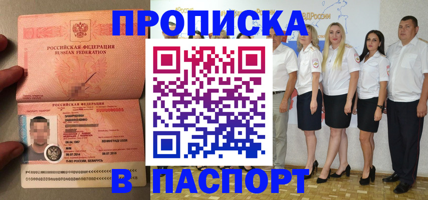 найти адрес прописки в Ржеве