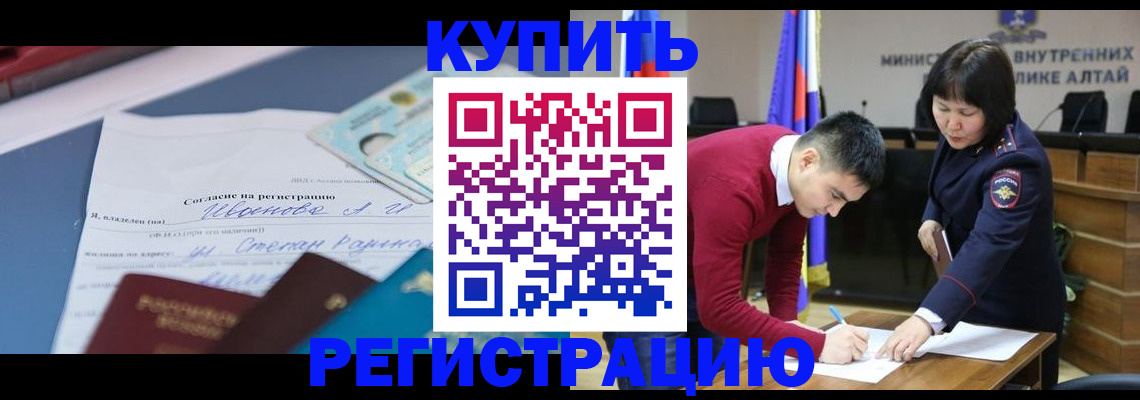 временная регистрация для всех в Ржеве