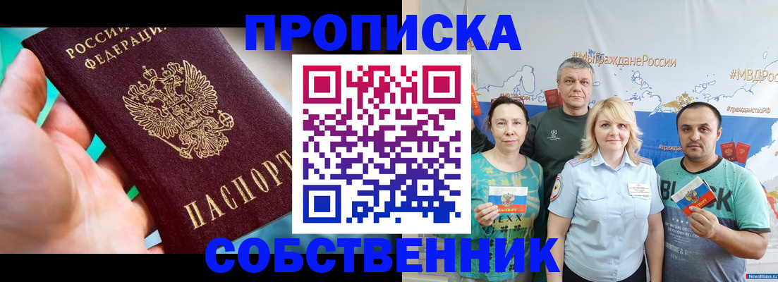 временная регистрация госуслуги в Ржеве